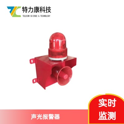 电力安全警示器统一规格 厂家直供