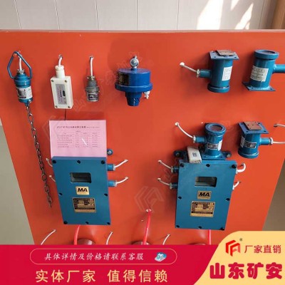 红外热释感应喷雾设备 矿用自动洒水降尘装置