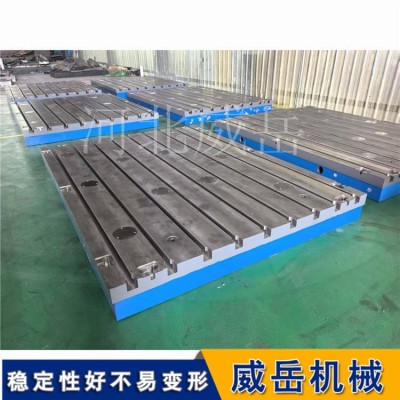 机床加工T型槽平台 1800×3600mm中型台面