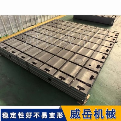 检测测量T型槽平台 1200×2500mm台面 三坐标平台