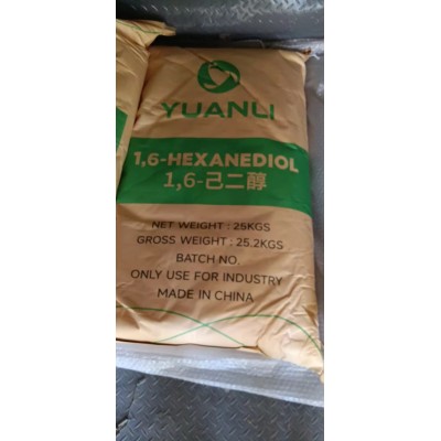 1,6-己二醇优级品山东仓库发货