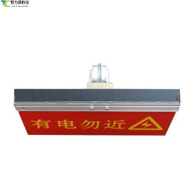 “差点出大事！”幸亏当时装了这块导线警示牌…