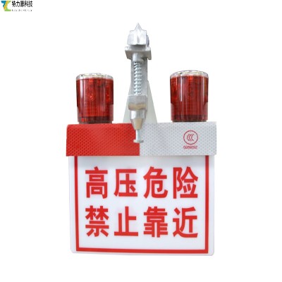 解决老大难！跨越公路的高压线，装上这个高压警示灯就安全了