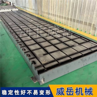 设备测试底座500×600mm 数控机床精度检测 减震平台