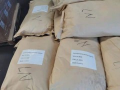 国产氯乙酸钠98含量济南销售