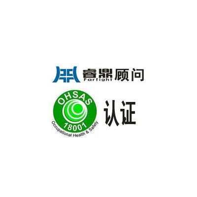 OHSAS18000应急计划的内容包括：