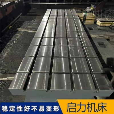 激光设备校准平台 测试底座800×800mm 高精度调平基座