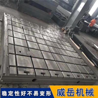 风电叶片模具T型槽平台 大型复合材料成型专用 重型孔系基板