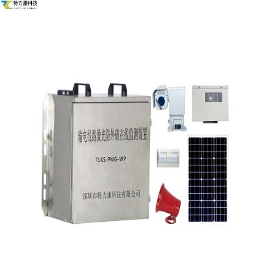 科技感满满！输电线路防外力破坏系统，让电力安全一目了然