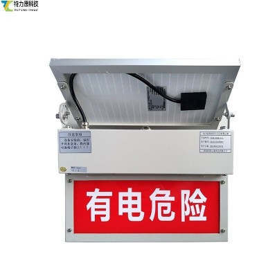 微波感应智能安全警示牌在输电线路的多场景应用