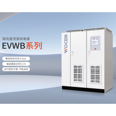 直流稳压电源EVWP-160-800型