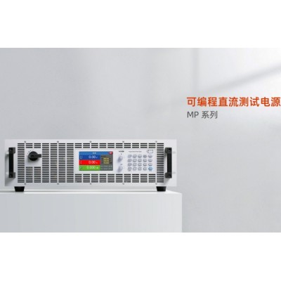 可编程直流电源,高压直流电源,大功率直流电源