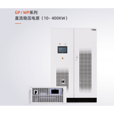 GP系列高精度直流测试电源