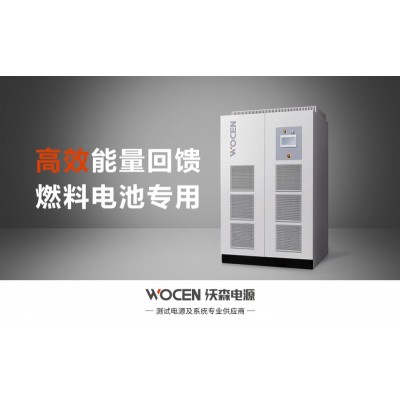 直流负载,电子负载,回馈式直流电子负载