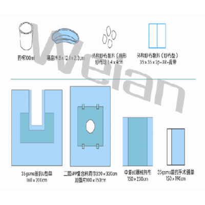 一次性无菌手术包(关节镜包)