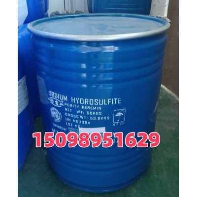 山东保险粉 连二亚硫酸钠