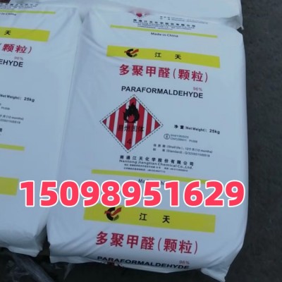 江天颗粒多聚甲醛