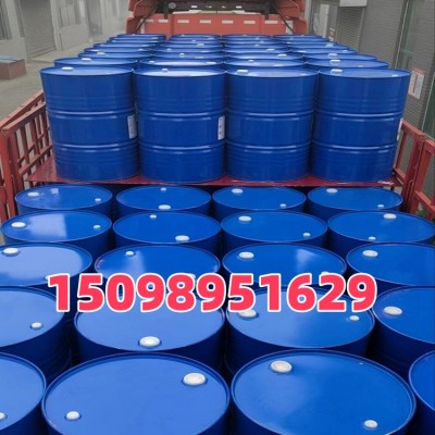 现货供应陶氏正戊醛