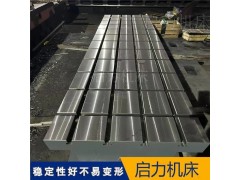 汽车部件装配平台  HT300高牌号铸铁解决微变形