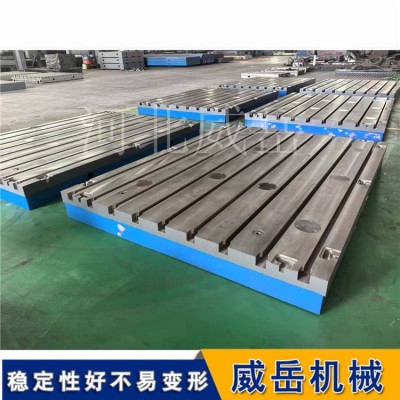 重型机械铸铁装配平台 风电设备组装专用 超大吨位承重基座