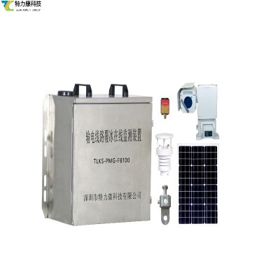 科技防冰进行时：输电线路覆冰在线监测装置如何预警覆冰灾害