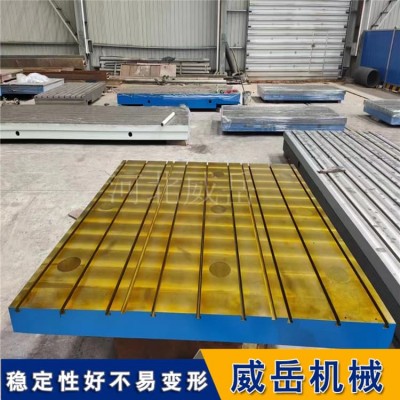 重型焊接平台 大型机械基础底座 承重设计 非标定制