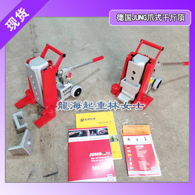 带滑动台爪式千斤顶满足半导体/核电/汽车等多行业高精度需求