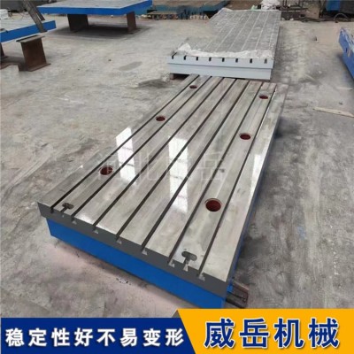 电机试验铸铁平台解决振动测试台面共振保障电机检测精度稳定