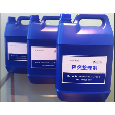 Herst 环保织物阻燃剂，地毯防火剂，涂层阻燃剂