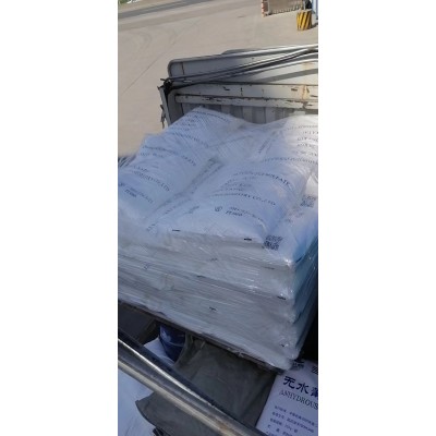 国产过硫酸铵山东库存发货