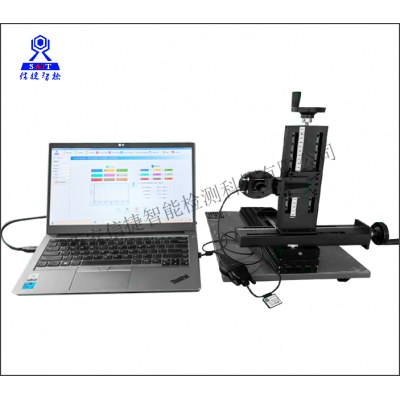 YY0901-2013光谱光学性能检测设备