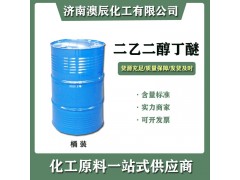 桶装二乙二醇丁醚