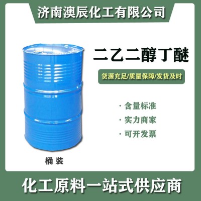 桶装二乙二醇丁醚