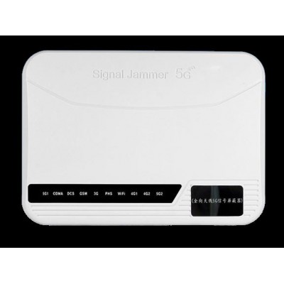 华智技术2026中考高考防作`弊全频段无线信号屏`蔽器