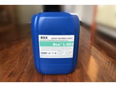 彬盛翔循环水系统粘泥剥离剂L-603在化肥厂中的应用