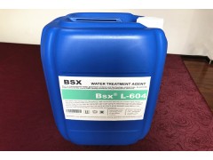 彬盛翔纺织印染循环水用杀菌灭藻剂L-604用量