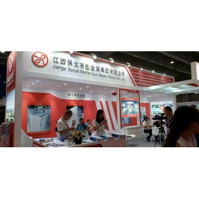 2026有色金属展|18届稀土材料展