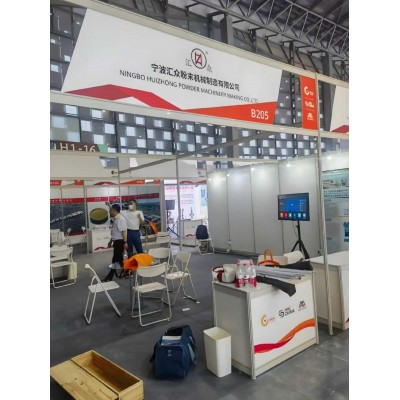 上海粉末冶金展|18届粉末冶金设备展