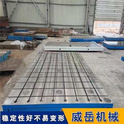 T型槽铸铁平台 保障设备安装基准面平整 耐磨耐腐蚀