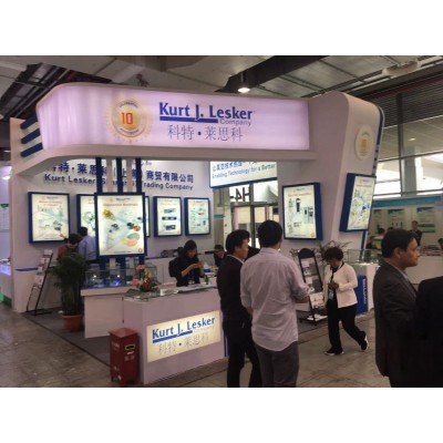 2026第二十一届中国(上海)国际真空工业展览会