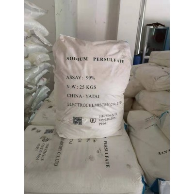 国产过硫酸钠99含量以上一袋起售