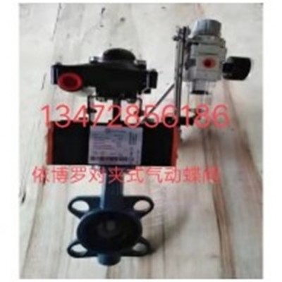 销售原装正品德国EBRO Z011-A型气动软密封蝶阀