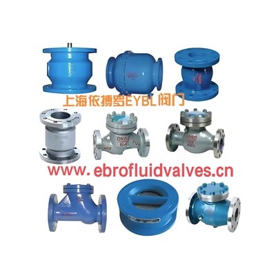 止回阀分类及选型-上海依搏罗阀门规格齐全速发货