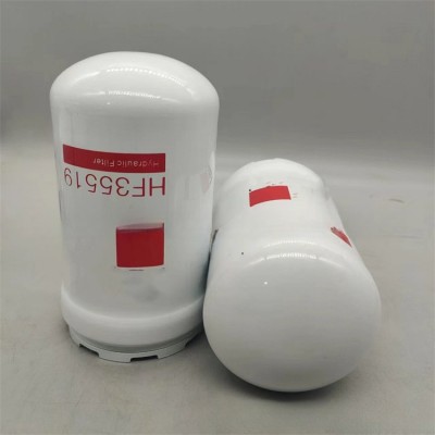 旋装式液压先导滤芯HF35519 5I8670