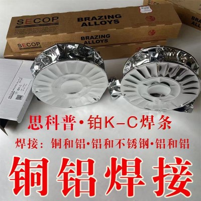 铂K-C低温药芯焊丝家用修补铜铁铝不锈钢焊接