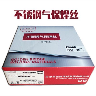 JQ·MG2594不锈钢焊丝ER2594气保焊丝