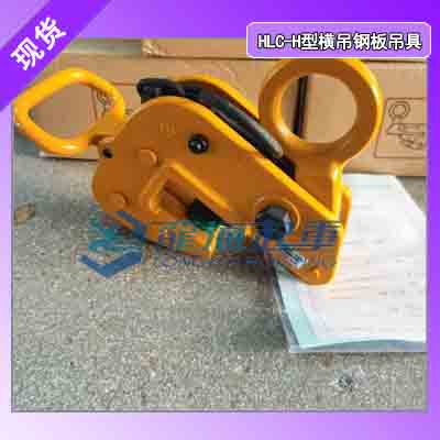 SUPER横吊钢板吊具 龙海起重配件齿板可单卖 假一赔百