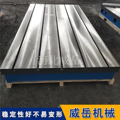 1000x1000HT250铸铁平台-承重3吨