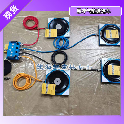 突破空间限制！悬浮悬浮气垫搬运车可360度旋转 车间轻松转运