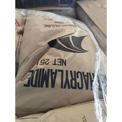 代理甲基丙烯酰胺三井原装现货